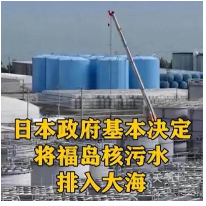 Chính phủ Nhật Bản về cơ bản đã quyết định phát hànhnước bị ônhiễm từ cây hạtnhân Fukushima xuống biển
